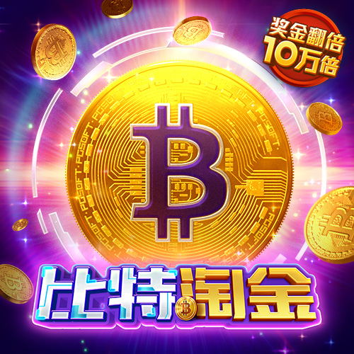 特邀注册彩金合集