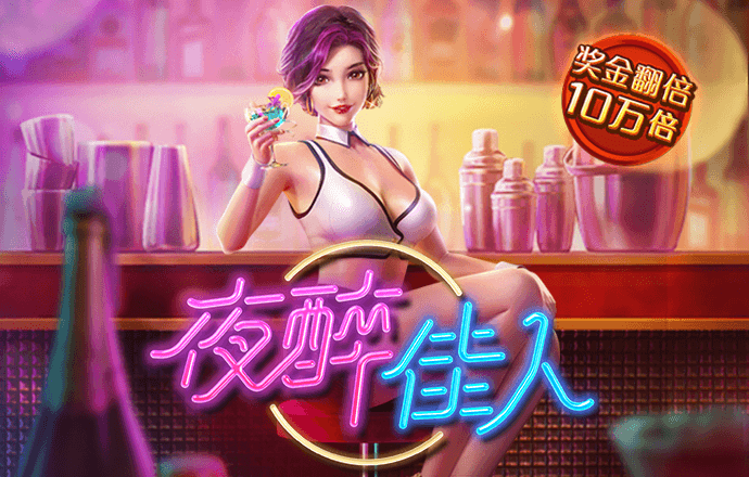 亚投app首页