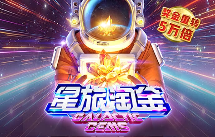 极速飞艇官网登录入口