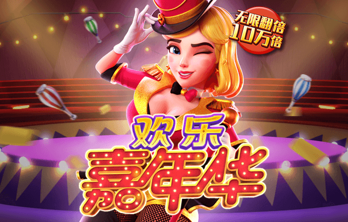 ku真人体育官网