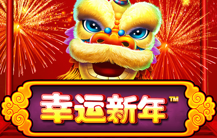 新奥门特免费资料下载