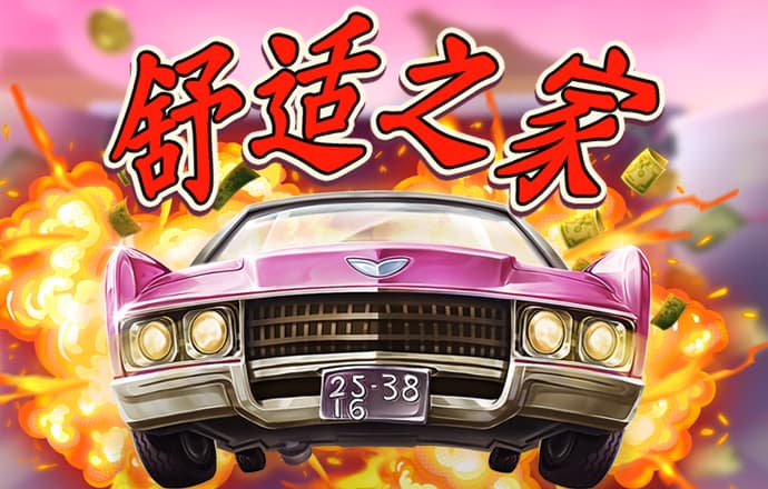 头头体育app下载