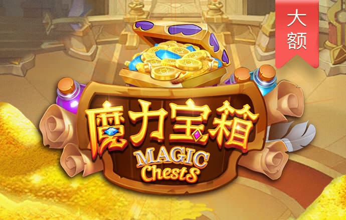 泛亚电竞官网app下载